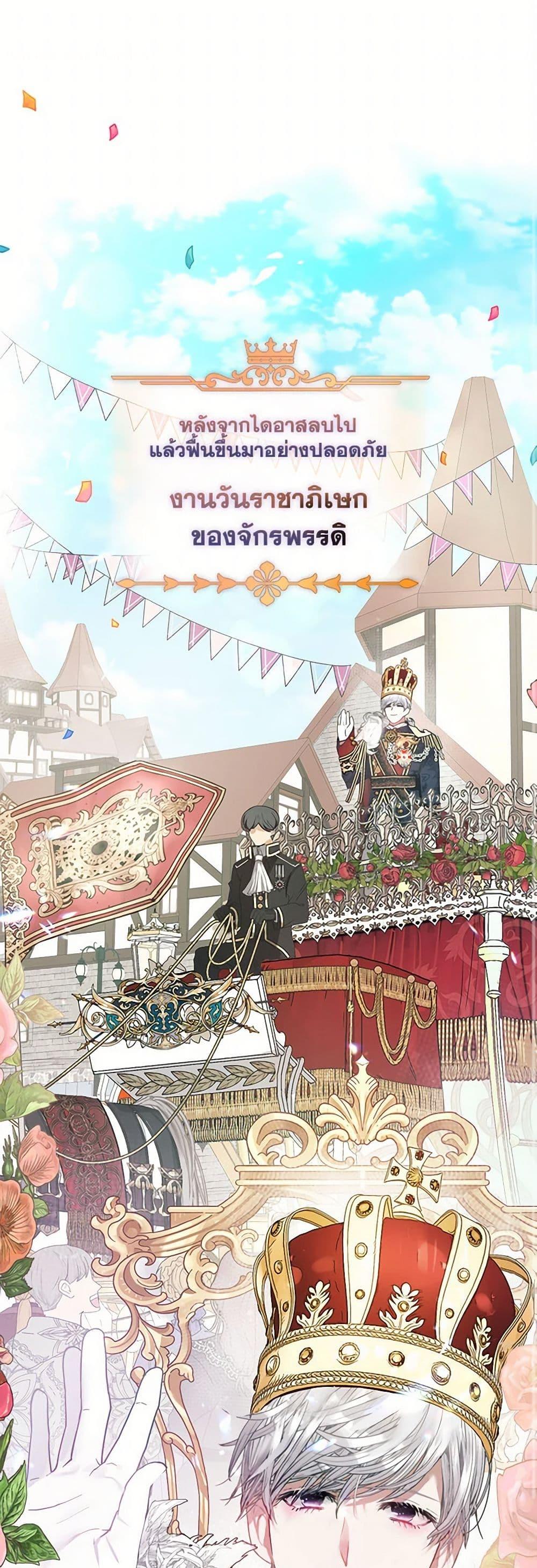 Manga-lc-com อ่านมังงะ อ่านการ์ตูน ออนไลน์ ฟรี Devoted to Diamond ตอนที่ 1 2 3 4 5 6 7 8 9 10 11 12 13 14 ฟรี ไม่มีโฆษณา Manga-lc - อ่าน มังงะ อ่าน การ์ตูน ออนไลน์ อ่านมังงะ ฟรี