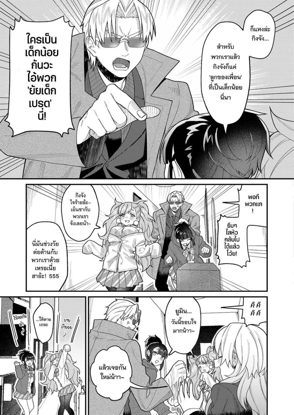 Manga-lc-com อ่านมังงะ อ่านการ์ตูน ออนไลน์ ฟรี Yumiko to Gin ตอนที่ 1 2 3 4 5 6 7 8 9 10 11 12 13 14 ฟรี ไม่มีโฆษณา Manga-lc - อ่าน มังงะ อ่าน การ์ตูน ออนไลน์ อ่านมังงะ ฟรี
