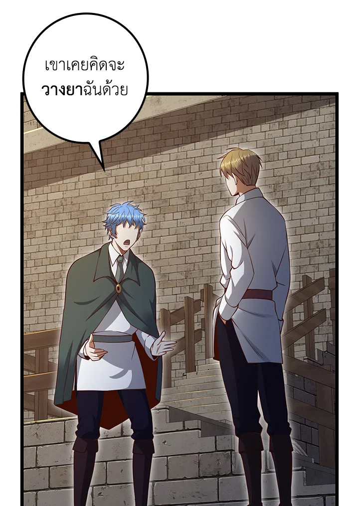 Manga-lc-com อ่านมังงะ อ่านการ์ตูน ออนไลน์ ฟรี The Lord of Coins ตอนที่ 1 2 3 4 5 6 7 8 9 10 11 12 13 14 ฟรี ไม่มีโฆษณา Manga-lc - อ่าน มังงะ อ่าน การ์ตูน ออนไลน์ อ่านมังงะ ฟรี