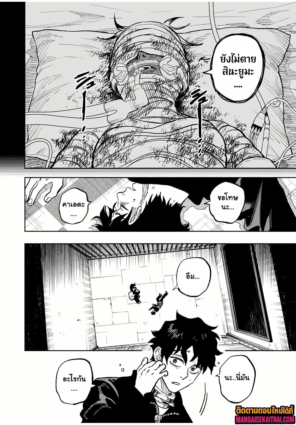 Manga-lc-com อ่านมังงะ อ่านการ์ตูน ออนไลน์ ฟรี Prisoners of Twilight-Town ตอนที่ 1 2 3 4 5 6 7 8 9 10 11 12 13 14 ฟรี ไม่มีโฆษณา Manga-lc - อ่าน มังงะ อ่าน การ์ตูน ออนไลน์ อ่านมังงะ ฟรี