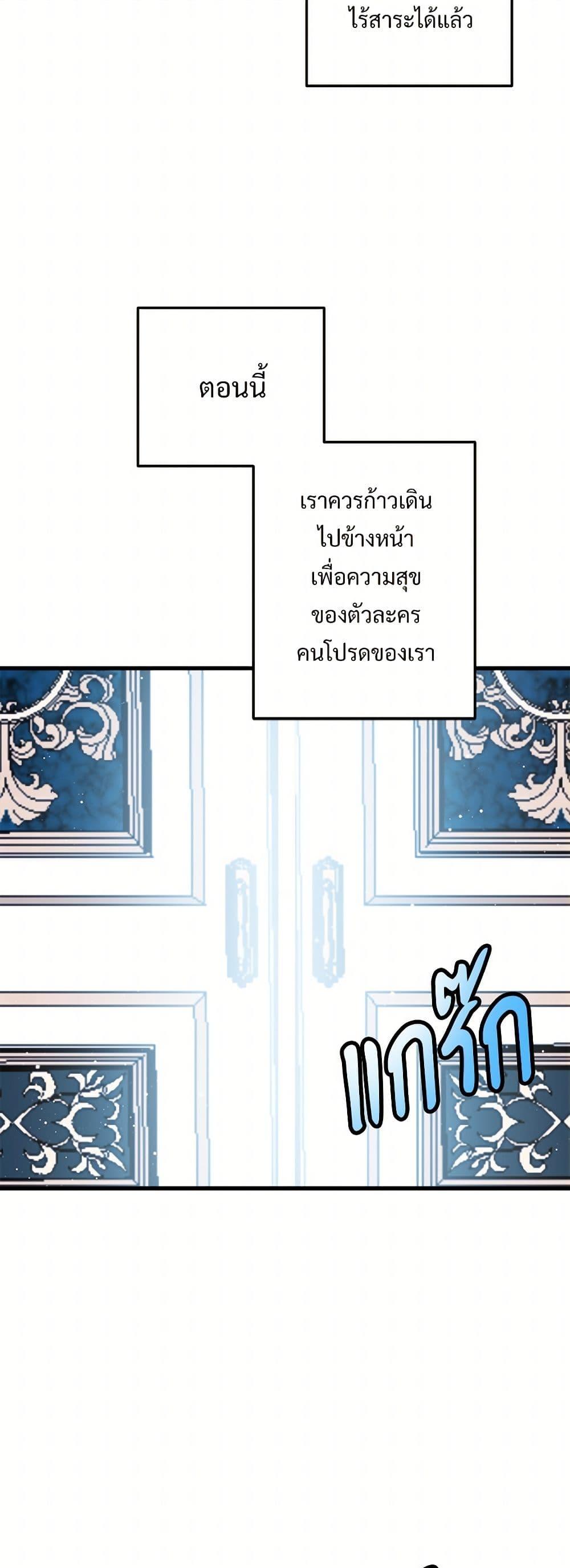 Manga-lc-com อ่านมังงะ อ่านการ์ตูน ออนไลน์ ฟรี The Lady’s Butler ตอนที่ 1 2 3 4 5 6 7 8 9 10 11 12 13 14 ฟรี ไม่มีโฆษณา Manga-lc - อ่าน มังงะ อ่าน การ์ตูน ออนไลน์ อ่านมังงะ ฟรี