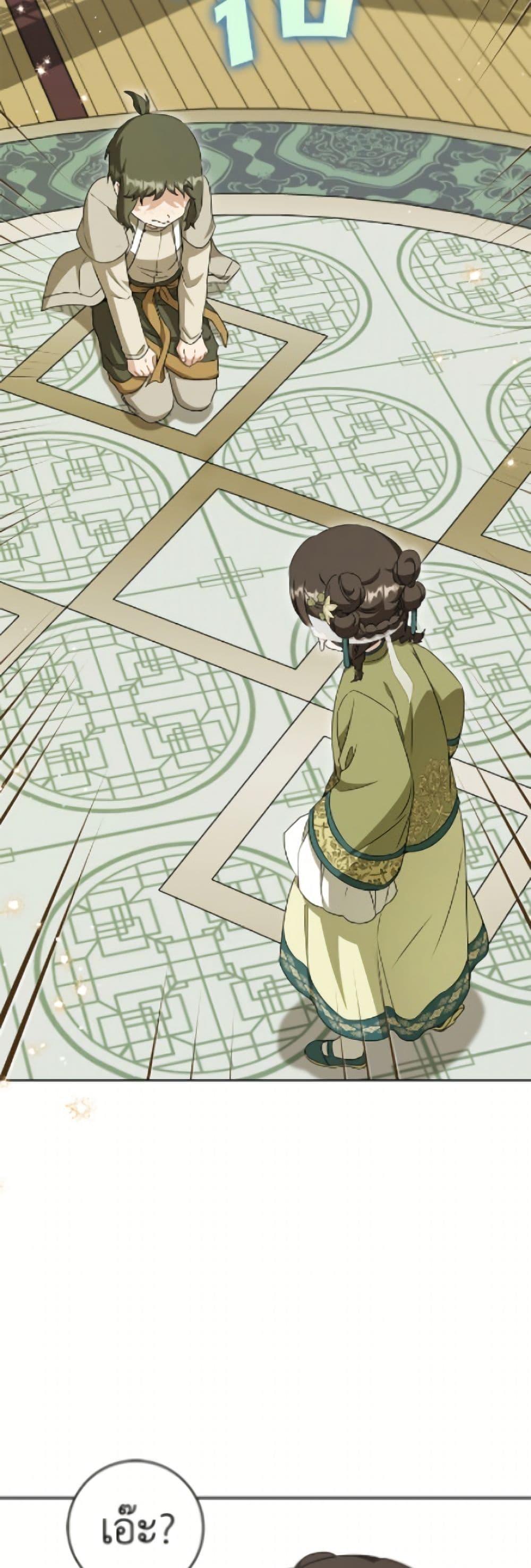 Manga-lc-com อ่านมังงะ อ่านการ์ตูน ออนไลน์ ฟรี I Became the Despised Granddaughter of the Powerful Martial Arts Family ตอนที่ 1 2 3 4 5 6 7 8 9 10 11 12 13 14 ฟรี ไม่มีโฆษณา Manga-lc - อ่าน มังงะ อ่าน การ์ตูน ออนไลน์ อ่านมังงะ ฟรี
