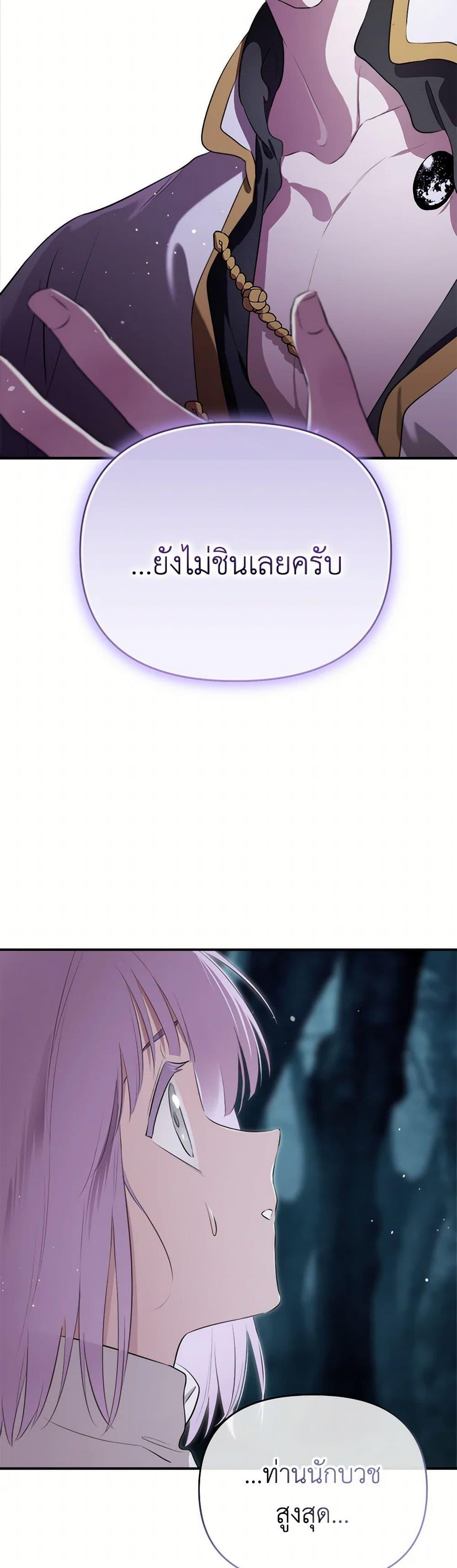 Manga-lc-com อ่านมังงะ อ่านการ์ตูน ออนไลน์ ฟรี I Became the Male Lead’s Stepmother ตอนที่ 1 2 3 4 5 6 7 8 9 10 11 12 13 14 ฟรี ไม่มีโฆษณา Manga-lc - อ่าน มังงะ อ่าน การ์ตูน ออนไลน์ อ่านมังงะ ฟรี