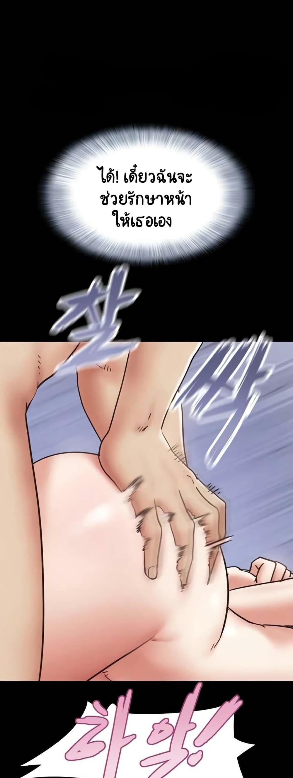 Doujin-Lc- อ่าน โดจิน มังฮวา เกาหลี ญี่ปุ่น จีน แปลไทย Soeun ตอนที่ 1 2 3 4 5 6 7 8 9 10 11 12 13 14 ฟรี ไม่มีโฆษณา อ่าน โดจิน Manhwa เกาหลี ญี่ปุ่น จีน เรามีครบ คัดมาให้เน้นๆ โดจิน 18+ รับประกันความฟินโดย  Doujin Lc