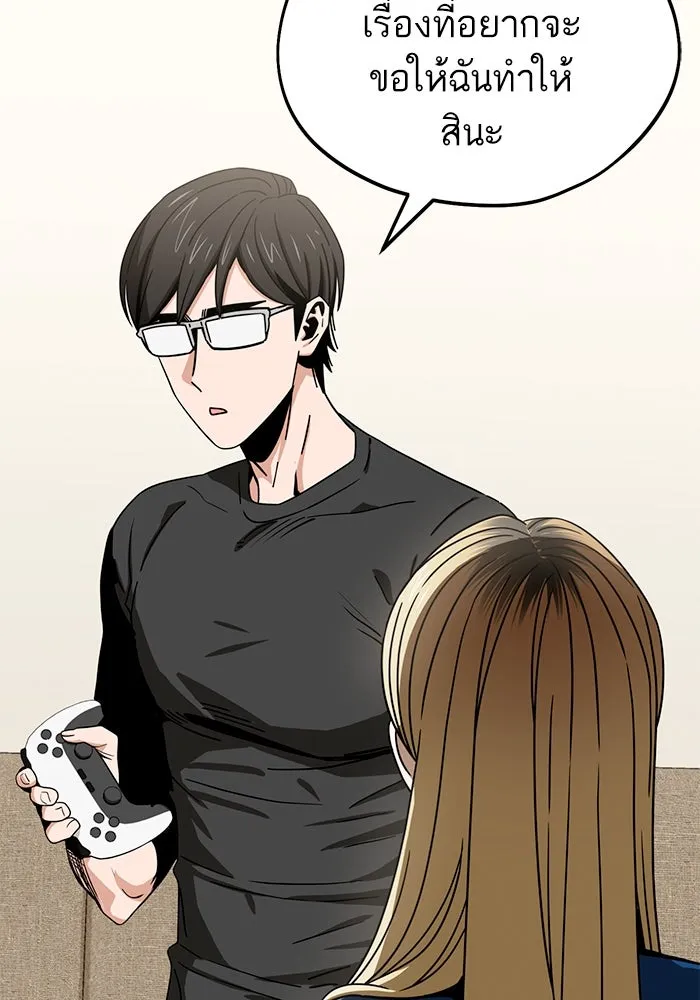 โชคชะตานำพารัก ตอนที่ 65 กำหนดไว้แล้วนี่นา รูปที่ 61