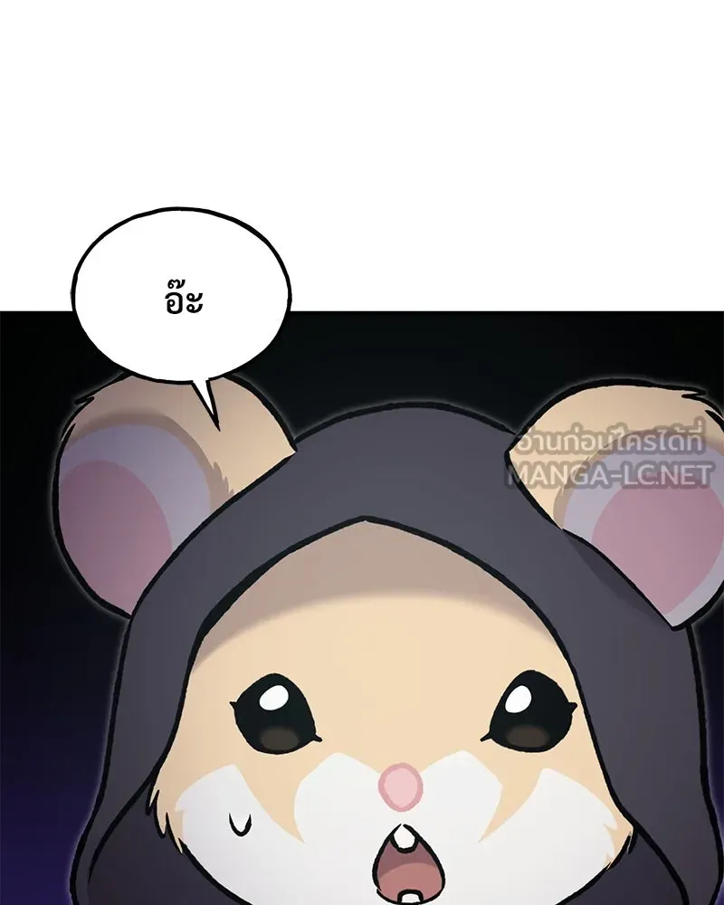 ปลูกผักพิชิตหอคอย ตอนที่ 95 รูปที่ 120