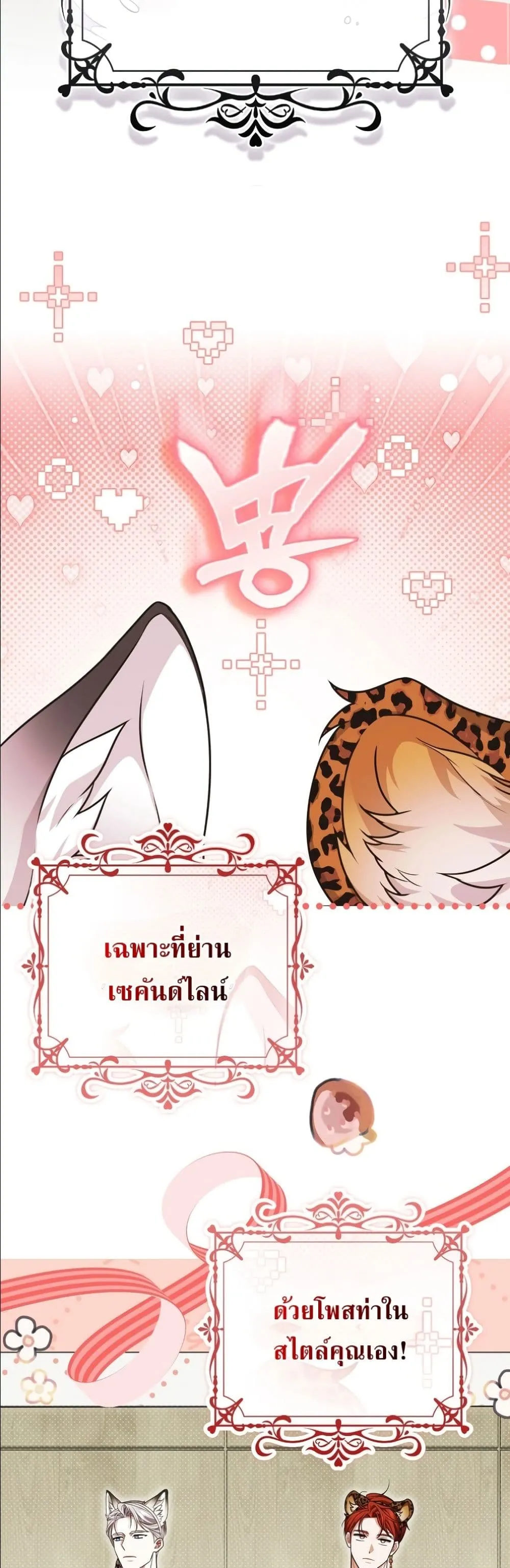 Manga-lc-com อ่านมังงะ อ่านการ์ตูน ออนไลน์ ฟรี Wasn’t I the Female Lead of a Regret Novel ตอนที่ 1 2 3 4 5 6 7 8 9 10 11 12 13 14 ฟรี ไม่มีโฆษณา Manga-lc - อ่าน มังงะ อ่าน การ์ตูน ออนไลน์ อ่านมังงะ ฟรี