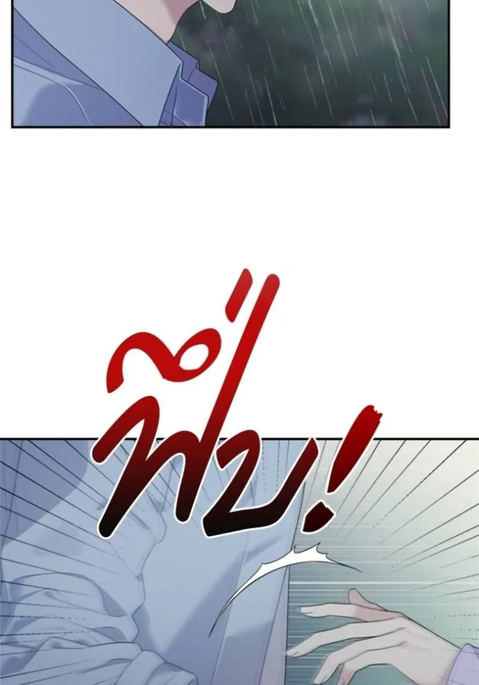 Couple Breaker ตอนที่ 59 รูปที่ 77