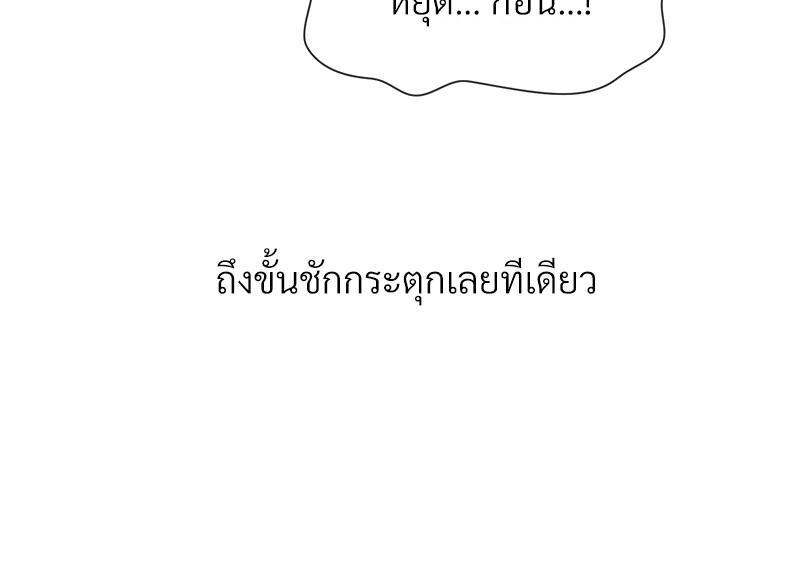 Doujin-Lc- อ่าน โดจิน มังฮวา เกาหลี ญี่ปุ่น จีน แปลไทย Delirious Diary ตอนที่ 1 2 3 4 5 6 7 8 9 10 11 12 13 14 ฟรี ไม่มีโฆษณา อ่าน โดจิน Manhwa เกาหลี ญี่ปุ่น จีน เรามีครบ คัดมาให้เน้นๆ โดจิน 18+ รับประกันความฟินโดย  Doujin Lc