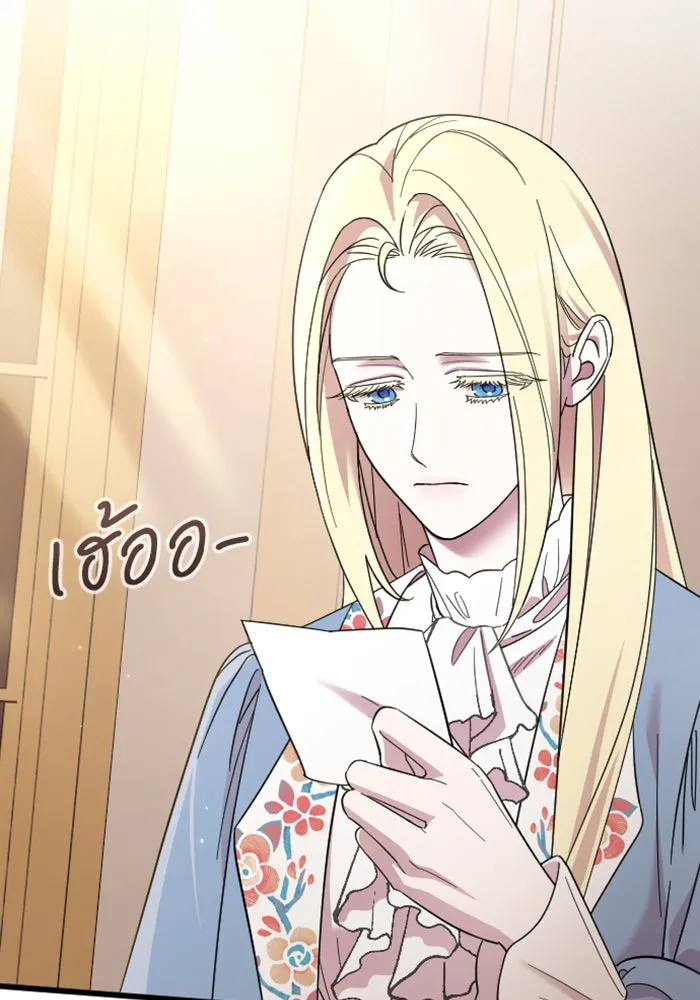 จำเลยหัวใจ ตอนที่ 12 รูปที่ 79