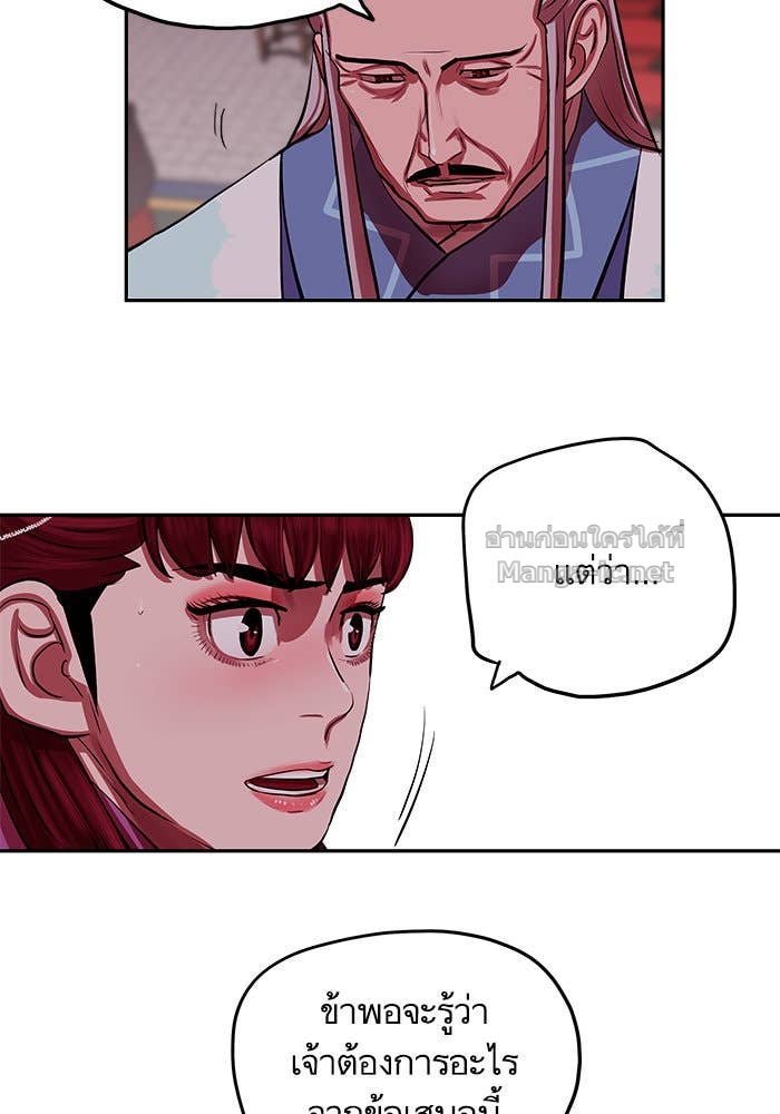 Doujin-Lc- อ่าน โดจิน มังฮวา เกาหลี ญี่ปุ่น จีน แปลไทย องครักษ์แห่งอัครสกุลจาง ตอนที่ 1 2 3 4 5 6 7 8 9 10 11 12 13 14 ฟรี ไม่มีโฆษณา อ่าน โดจิน Manhwa เกาหลี ญี่ปุ่น จีน เรามีครบ คัดมาให้เน้นๆ โดจิน 18+ รับประกันความฟินโดย Doujin Lc