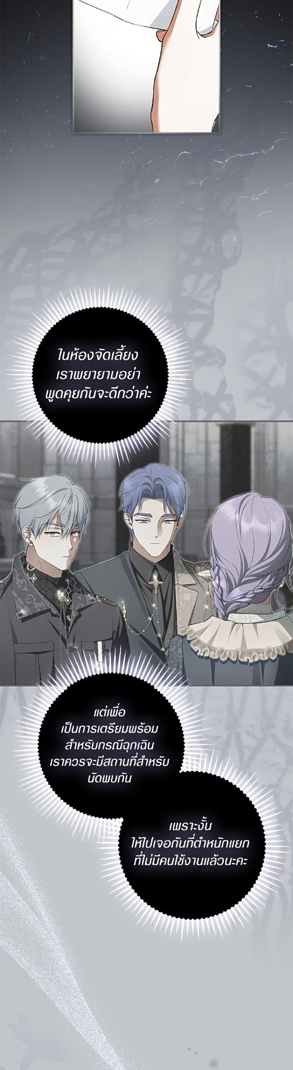Manga-lc-com อ่านมังงะ อ่านการ์ตูน ออนไลน์ ฟรี An Extra Stole the Male Leads ตอนที่ 1 2 3 4 5 6 7 8 9 10 11 12 13 14 ฟรี ไม่มีโฆษณา Manga-lc - อ่าน มังงะ อ่าน การ์ตูน ออนไลน์ อ่านมังงะ ฟรี