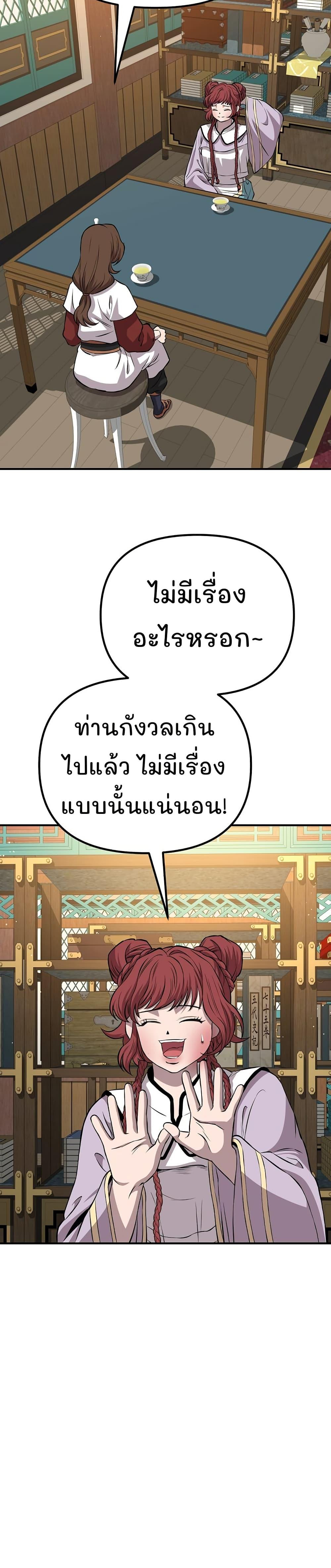 Manga-lc-com อ่านมังงะ อ่านการ์ตูน ออนไลน์ ฟรี Murim Instructor at Marriageable Age ตอนที่ 1 2 3 4 5 6 7 8 9 10 11 12 13 14 ฟรี ไม่มีโฆษณา Manga-lc - อ่าน มังงะ อ่าน การ์ตูน ออนไลน์ อ่านมังงะ ฟรี