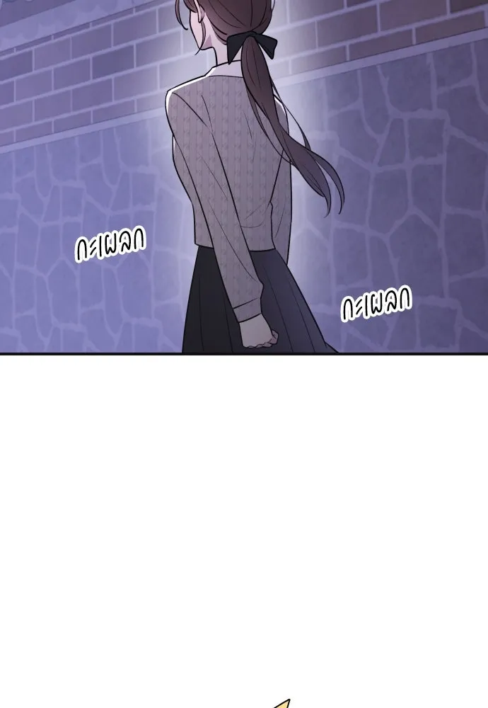 รักไร้ราคา ตอนที่ 8 รูปที่ 29