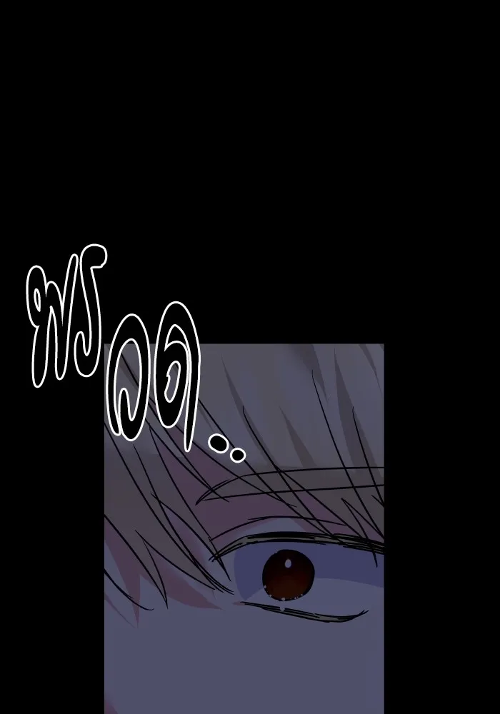 บุตรสาวของดยุกปีศาจ ตอนที่ 139 รูปที่ 31