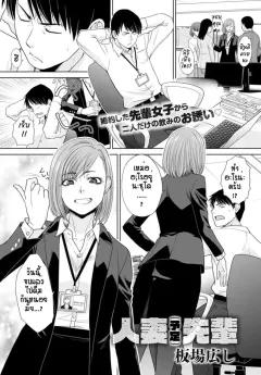 Doujin-Lc- อ่าน โดจิน มังฮวา เกาหลี ญี่ปุ่น จีน แปลไทย ครูสาวยังซิงกับเด็กลามก [Akiya] ตอนที่ 1 2 3 4 5 6 7 8 9 10 11 12 13 14 ฟรี ไม่มีโฆษณา อ่าน โดจิน Manhwa เกาหลี ญี่ปุ่น จีน เรามีครบ คัดมาให้เน้นๆ โดจิน 18+ รับประกันความฟินโดย  Doujin Lc