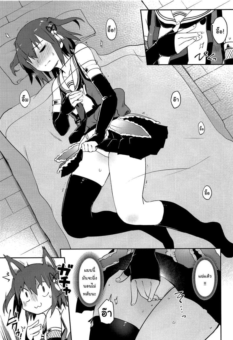 Doujin-Lc- อ่าน โดจิน มังฮวา เกาหลี ญี่ปุ่น จีน แปลไทย ถ้าไม่อยากให้เรื่องนี้รั่วล่ะก็ (C96) [Hashikure Koubou (Kou1)] Gekkakou (Kantai Collection -KanColle-) ตอนที่ 1 2 3 4 5 6 7 8 9 10 11 12 13 14 ฟรี ไม่มีโฆษณา อ่าน โดจิน Manhwa เกาหลี ญี่ปุ่น จีน เรามีครบ คัดมาให้เน้นๆ โดจิน 18+ รับประกันความฟินโดย  Doujin Lc