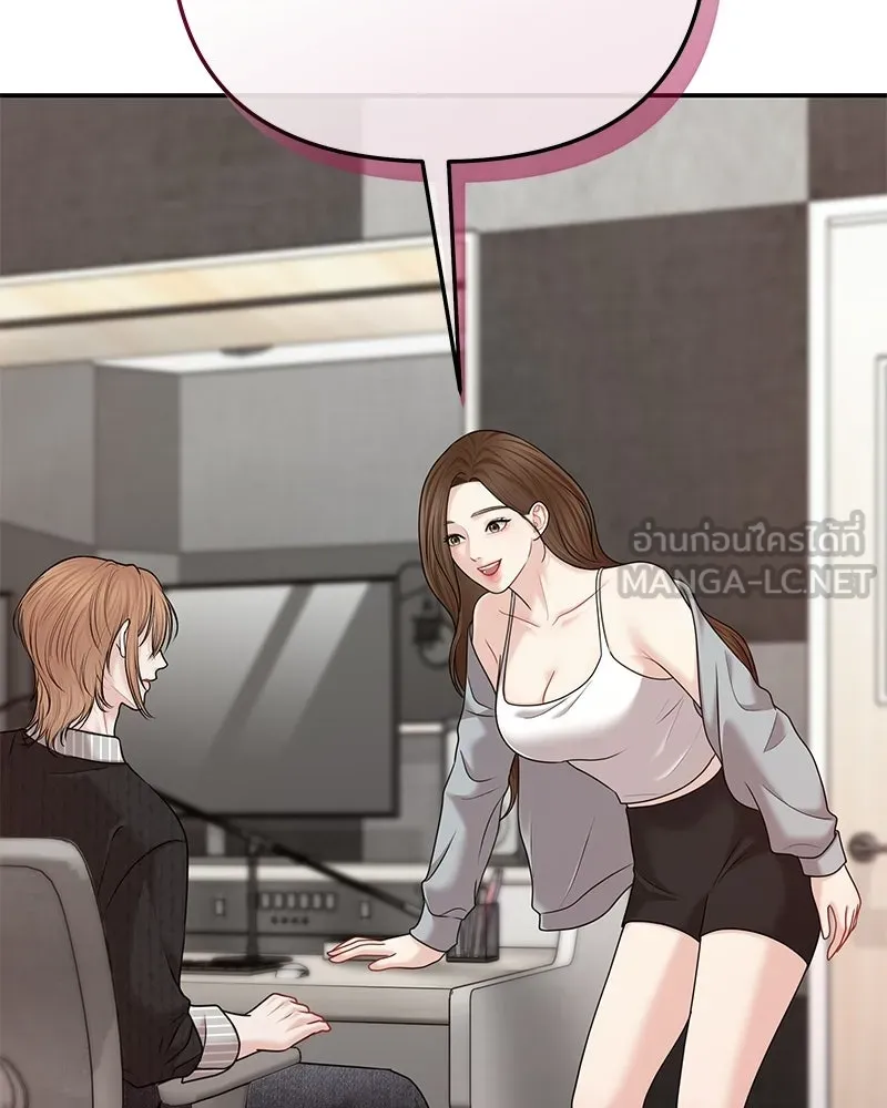 จ้า แม่คนสวย ตอนที่ 42 รูปที่ 132