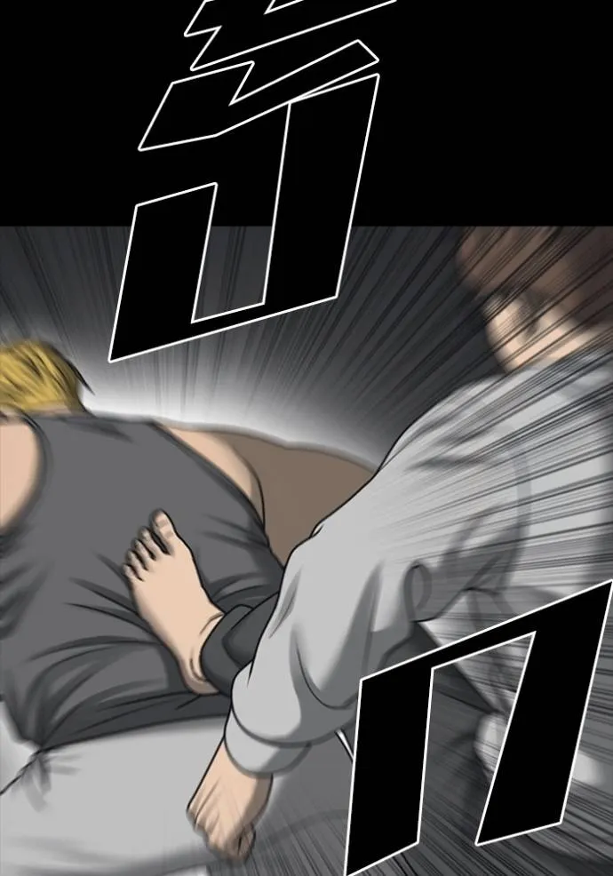 ชีวิตเวรเอ๊ย ตอนที่ 52 รูปที่ 74