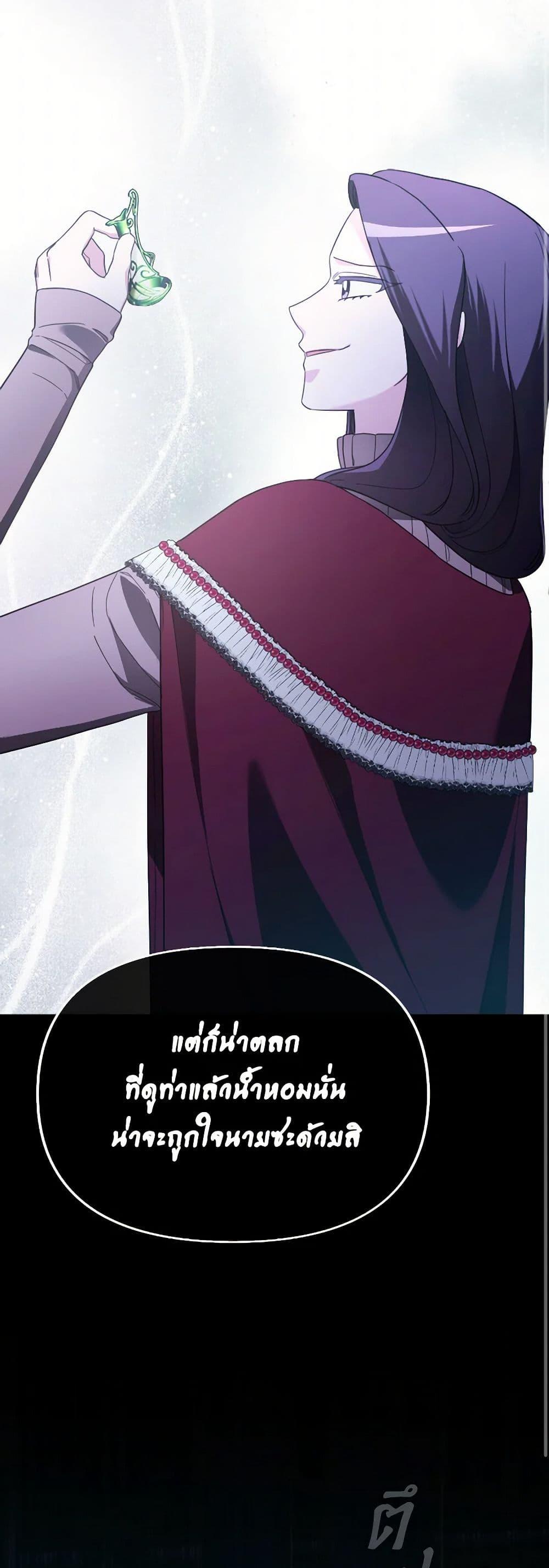 Manga-lc-com อ่านมังงะ อ่านการ์ตูน ออนไลน์ ฟรี The Villainess’s Dazzling Debut ตอนที่ 1 2 3 4 5 6 7 8 9 10 11 12 13 14 ฟรี ไม่มีโฆษณา Manga-lc - อ่าน มังงะ อ่าน การ์ตูน ออนไลน์ อ่านมังงะ ฟรี