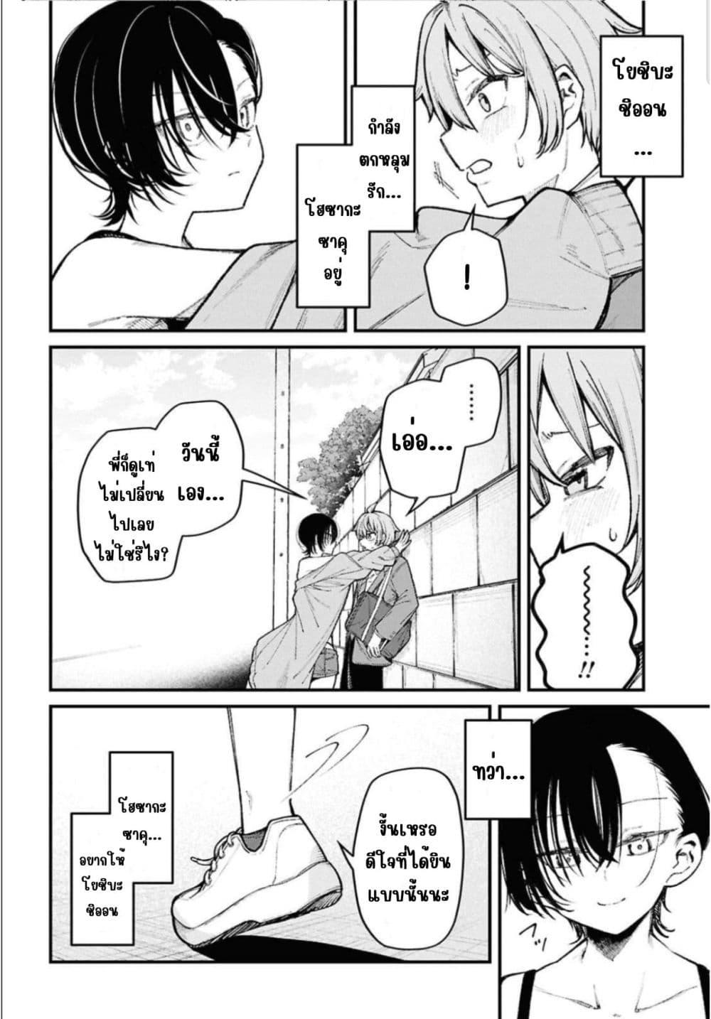 Manga-lc-com อ่านมังงะ อ่านการ์ตูน ออนไลน์ ฟรี Ikemen Oneesan wa Souiu Me de Miraretai ตอนที่ 1 2 3 4 5 6 7 8 9 10 11 12 13 14 ฟรี ไม่มีโฆษณา Manga-lc - อ่าน มังงะ อ่าน การ์ตูน ออนไลน์ อ่านมังงะ ฟรี