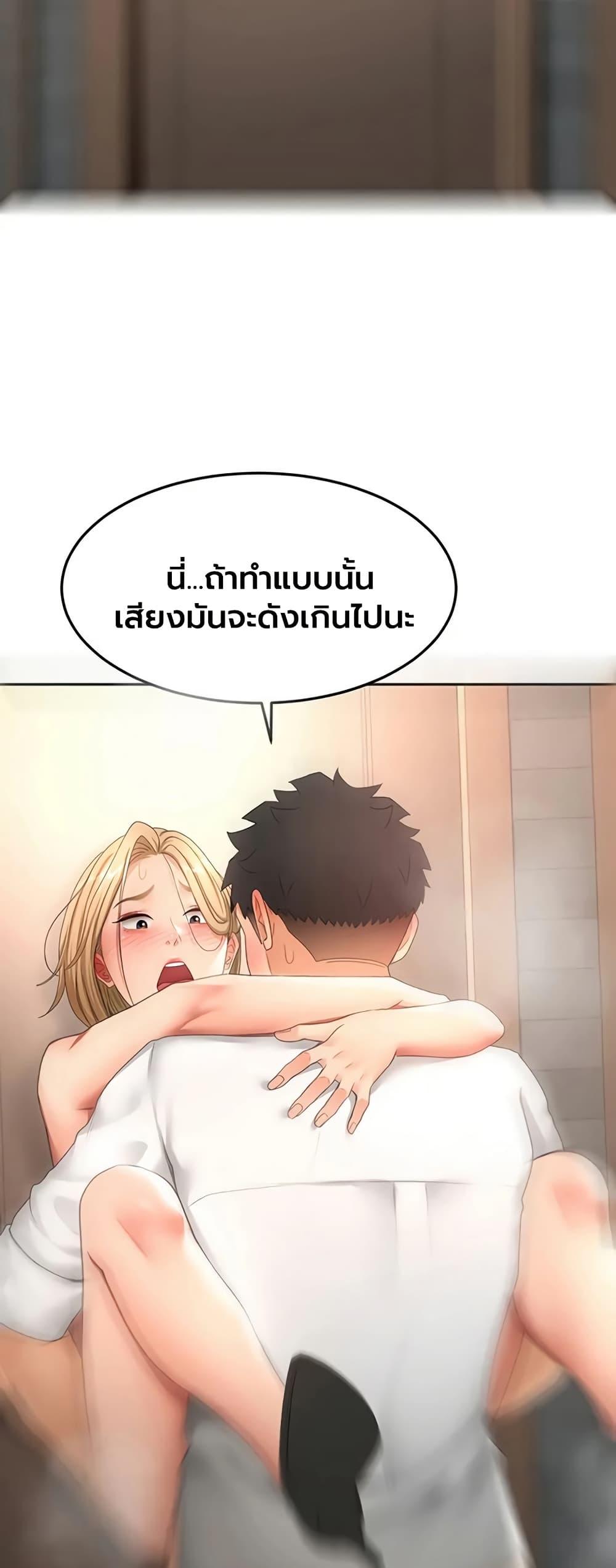 Doujin-Lc- อ่าน โดจิน มังฮวา เกาหลี ญี่ปุ่น จีน แปลไทย Rooftop Sex King ตอนที่ 1 2 3 4 5 6 7 8 9 10 11 12 13 14 ฟรี ไม่มีโฆษณา อ่าน โดจิน Manhwa เกาหลี ญี่ปุ่น จีน เรามีครบ คัดมาให้เน้นๆ โดจิน 18+ รับประกันความฟินโดย  Doujin Lc