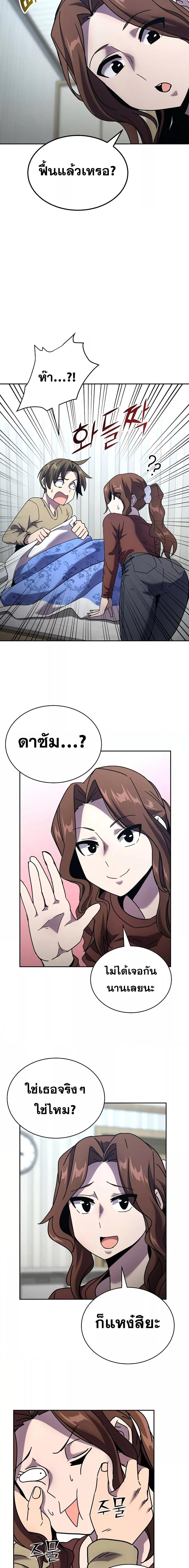 Manga-lc-com อ่านมังงะ อ่านการ์ตูน ออนไลน์ ฟรี MartialStreame ตอนที่ 1 2 3 4 5 6 7 8 9 10 11 12 13 14 ฟรี ไม่มีโฆษณา Manga-lc - อ่าน มังงะ อ่าน การ์ตูน ออนไลน์ อ่านมังงะ ฟรี