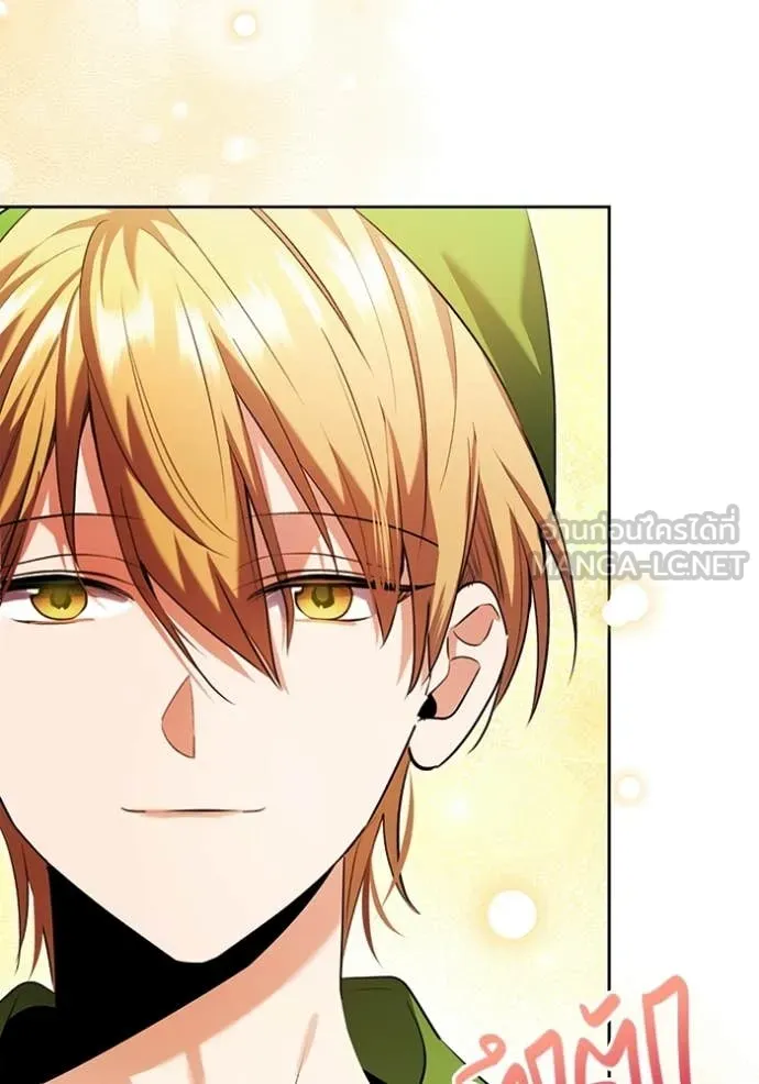 ออร่าดาราอัจฉริยะ ตอนที่ 85 รูปที่ 122