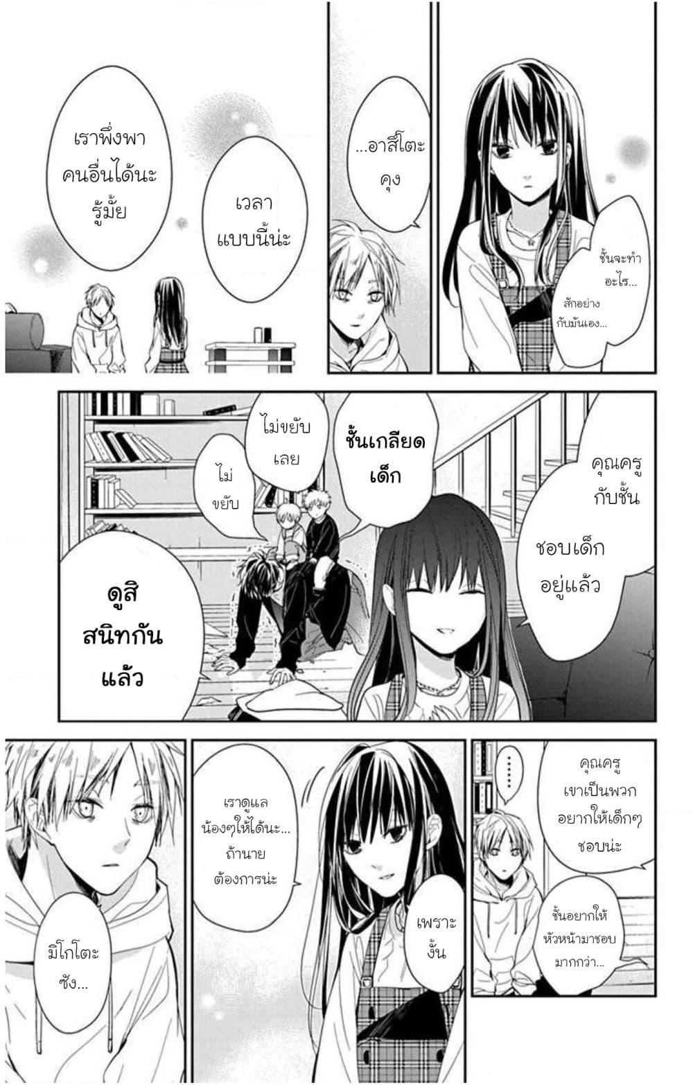Manga-lc-com อ่านมังงะ อ่านการ์ตูน ออนไลน์ ฟรี Tsuiraku JK to Haijin Kyoushi ตอนที่ 1 2 3 4 5 6 7 8 9 10 11 12 13 14 ฟรี ไม่มีโฆษณา Manga-lc - อ่าน มังงะ อ่าน การ์ตูน ออนไลน์ อ่านมังงะ ฟรี