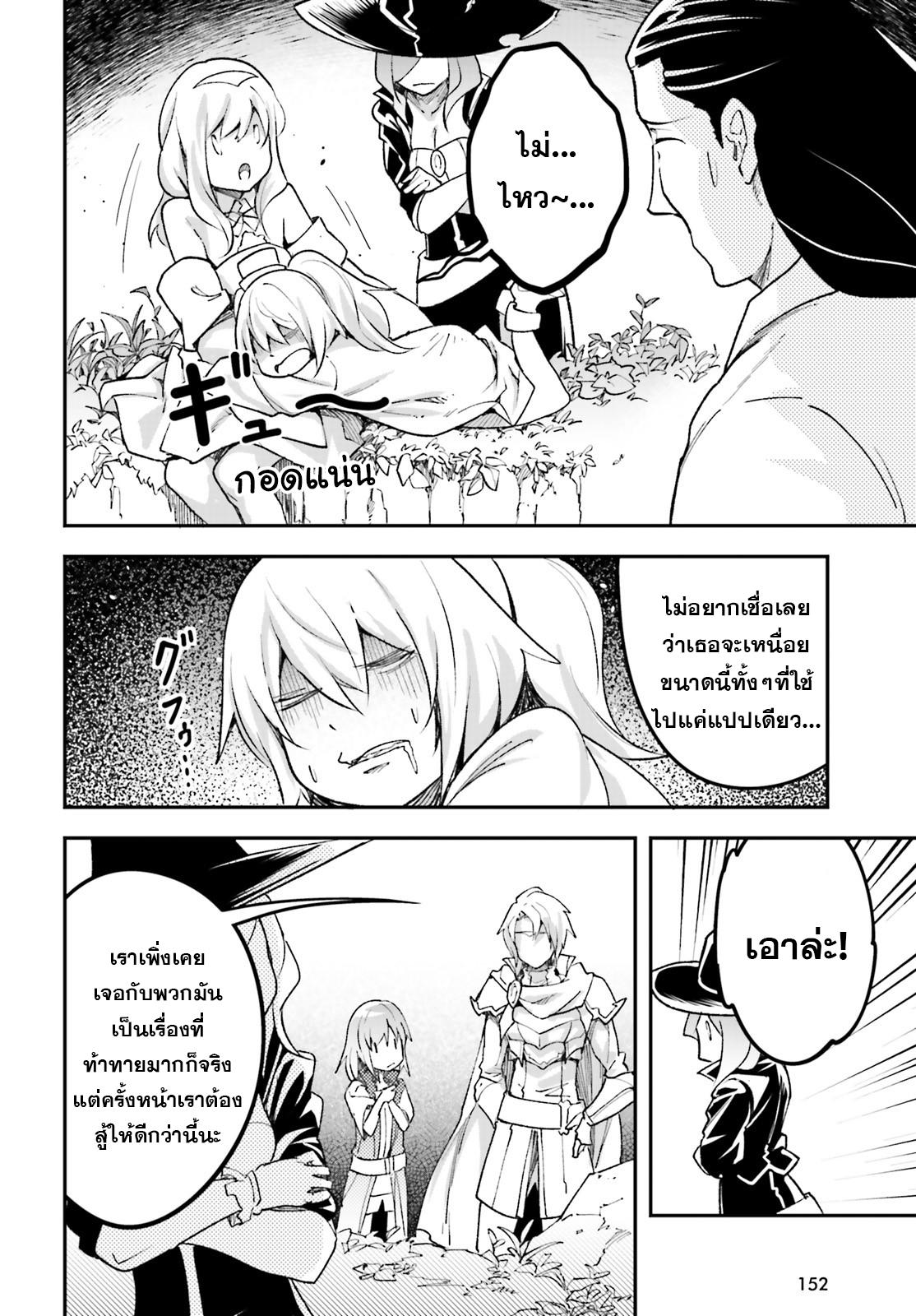 Manga-lc-com อ่านมังงะ อ่านการ์ตูน ออนไลน์ ฟรี Lv999 no Murabito ชาวบ้าน LV999 ตอนที่ 1 2 3 4 5 6 7 8 9 10 11 12 13 14 ฟรี ไม่มีโฆษณา Manga-lc - อ่าน มังงะ อ่าน การ์ตูน ออนไลน์ อ่านมังงะ ฟรี