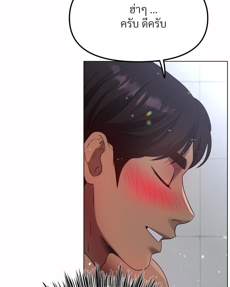 Doujin-Lc- อ่าน โดจิน มังฮวา เกาหลี ญี่ปุ่น จีน แปลไทย Do You Like to Exercise ตอนที่ 1 2 3 4 5 6 7 8 9 10 11 12 13 14 ฟรี ไม่มีโฆษณา อ่าน โดจิน Manhwa เกาหลี ญี่ปุ่น จีน เรามีครบ คัดมาให้เน้นๆ โดจิน 18+ รับประกันความฟินโดย  Doujin Lc