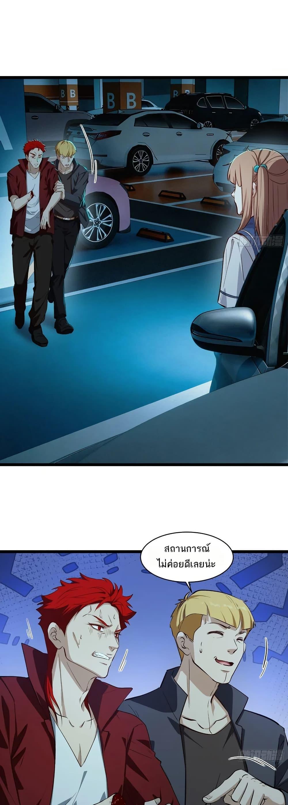 Manga-lc-com อ่านมังงะ อ่านการ์ตูน ออนไลน์ ฟรี Spirit Realm Walker ตอนที่ 1 2 3 4 5 6 7 8 9 10 11 12 13 14 ฟรี ไม่มีโฆษณา Manga-lc - อ่าน มังงะ อ่าน การ์ตูน ออนไลน์ อ่านมังงะ ฟรี