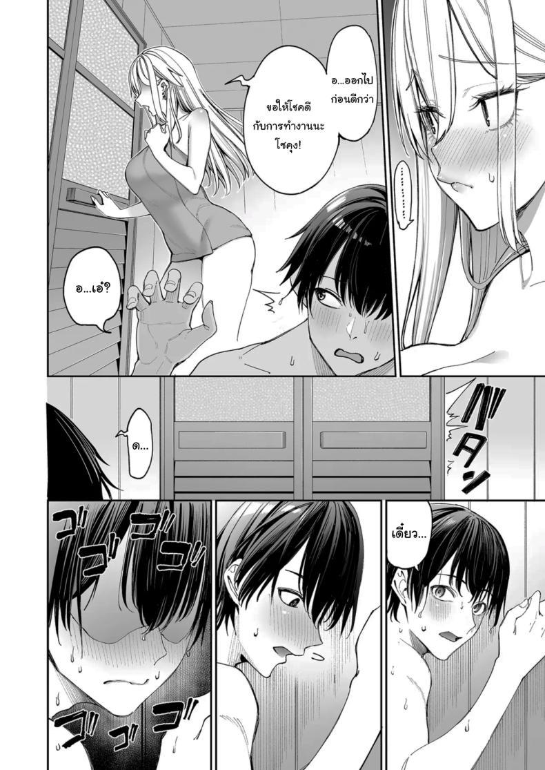 Doujin-Lc- อ่าน โดจิน มังฮวา เกาหลี ญี่ปุ่น จีน แปลไทย ใครๆก็ล้วนมีควาามลับ [Coffee Maker (Asamine Tel)] Gal o Yome ni Shitara Mainichi ga Ero Saikou datta When I married a gal, every day was the best erotic experience ตอนที่ 1 2 3 4 5 6 7 8 9 10 11 12 13 14 ฟรี ไม่มีโฆษณา อ่าน โดจิน Manhwa เกาหลี ญี่ปุ่น จีน เรามีครบ คัดมาให้เน้นๆ โดจิน 18+ รับประกันความฟินโดย  Doujin Lc