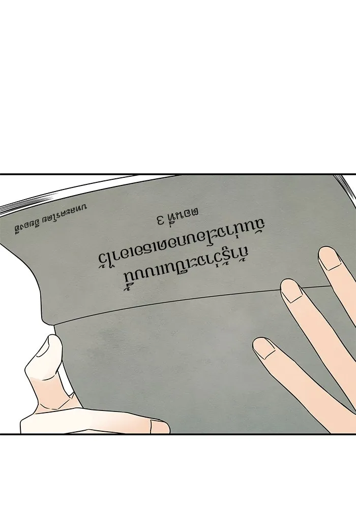 ปุลโซราได้เวลาดัง ตอนที่ 59 รูปที่ 25