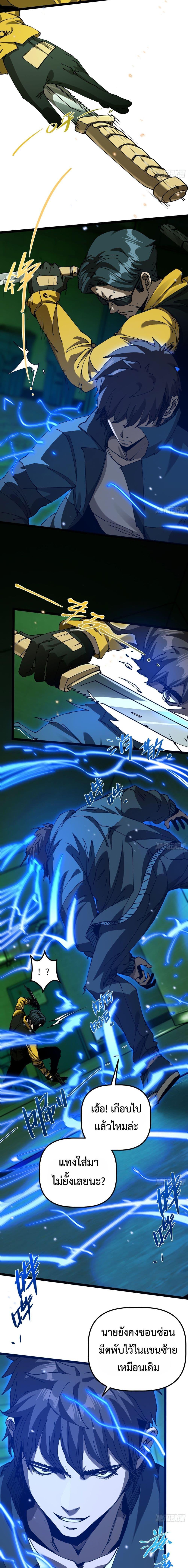 Manga-lc-com อ่านมังงะ อ่านการ์ตูน ออนไลน์ ฟรี Apocalypse Descends, I Reincarnated As A Tyrant ตอนที่ 1 2 3 4 5 6 7 8 9 10 11 12 13 14 ฟรี ไม่มีโฆษณา Manga-lc - อ่าน มังงะ อ่าน การ์ตูน ออนไลน์ อ่านมังงะ ฟรี