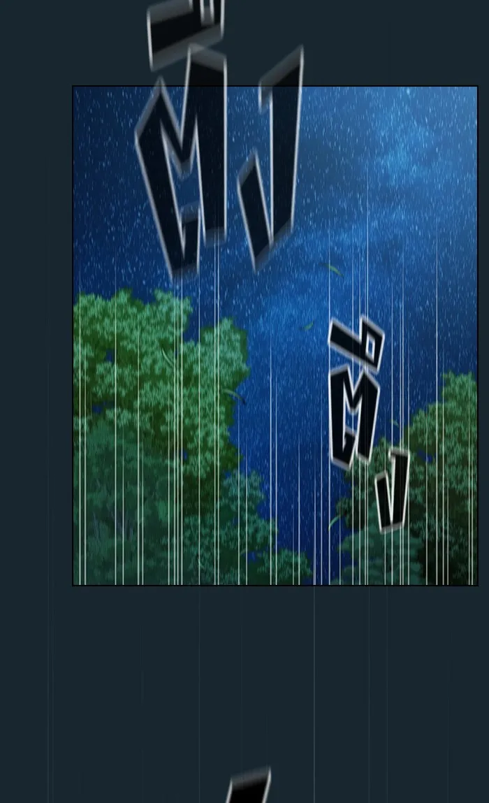 ผู้เล่นขั้นเทพแห่งหอคอยฝึกสอน ตอนที่ 68 รูปที่ 31