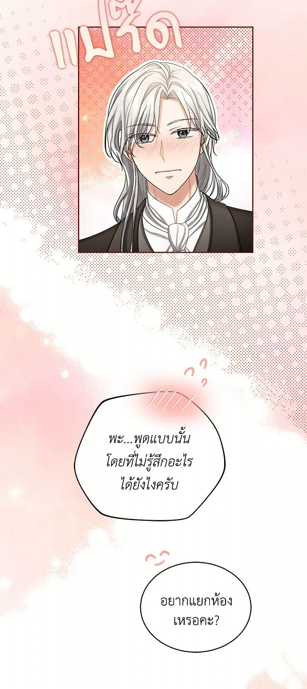 Manga-lc-com อ่านมังงะ อ่านการ์ตูน ออนไลน์ ฟรี The Duchess’s Contract Marriage ตอนที่ 1 2 3 4 5 6 7 8 9 10 11 12 13 14 ฟรี ไม่มีโฆษณา Manga-lc - อ่าน มังงะ อ่าน การ์ตูน ออนไลน์ อ่านมังงะ ฟรี