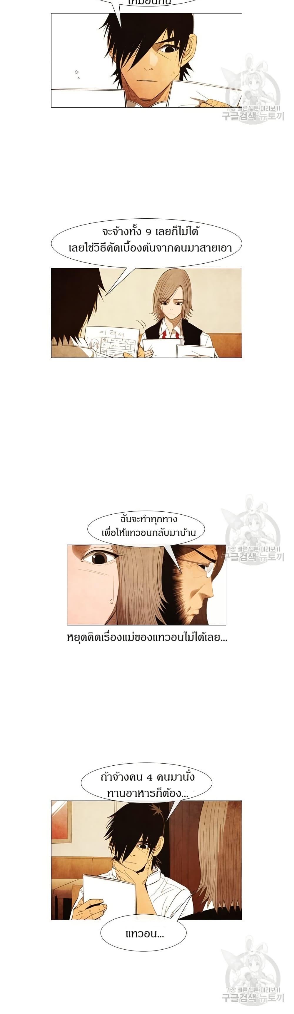 Manga-lc-com อ่านมังงะ อ่านการ์ตูน ออนไลน์ ฟรี Michelin Star ตอนที่ 1 2 3 4 5 6 7 8 9 10 11 12 13 14 ฟรี ไม่มีโฆษณา Manga-lc - อ่าน มังงะ อ่าน การ์ตูน ออนไลน์ อ่านมังงะ ฟรี
