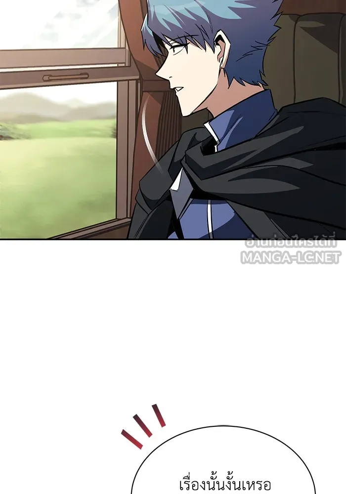 ชีวิตพลิกผันของลอร์ดผู้เกียจคร้าน ตอนที่ 62 แชมป์เปี่ยนดินแดนแห่งการพิสูจน รูปที่ 6
