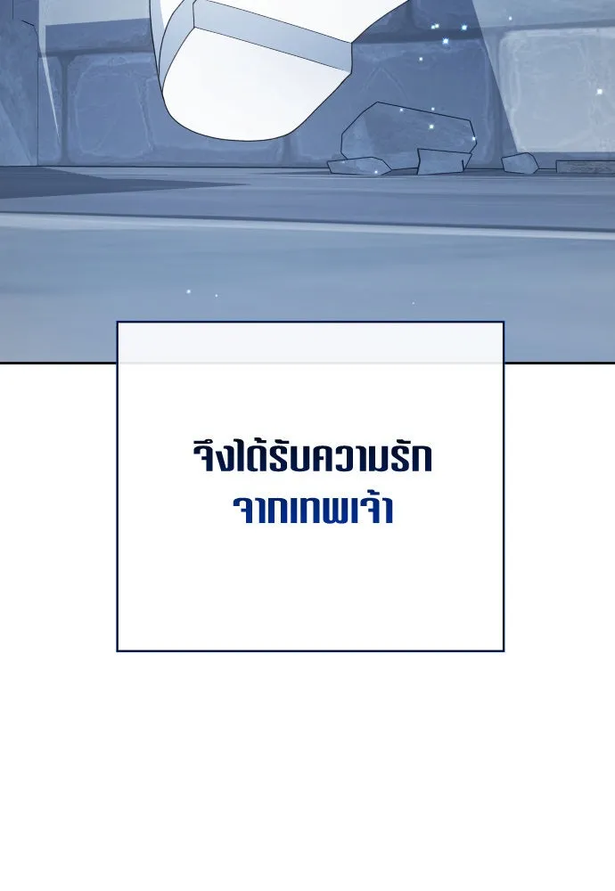 ชิงชีวิตพลิกลิขิตชะตา ตอนที่ 171. เขียนโต้ตอบ(2) รูปที่ 149