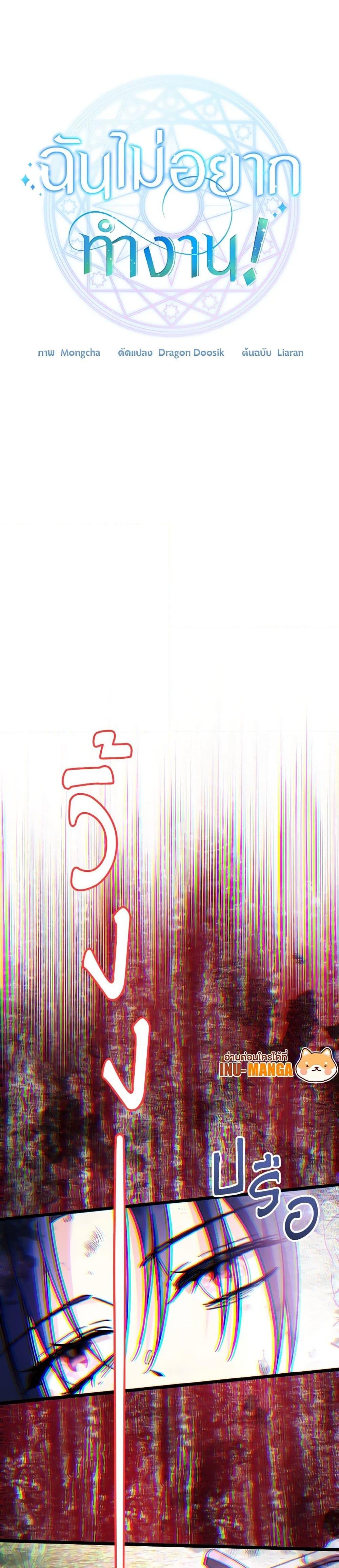 Manga-lc-com อ่านมังงะ อ่านการ์ตูน ออนไลน์ ฟรี I Don’t Want to Work! ตอนที่ 1 2 3 4 5 6 7 8 9 10 11 12 13 14 ฟรี ไม่มีโฆษณา Manga-lc - อ่าน มังงะ อ่าน การ์ตูน ออนไลน์ อ่านมังงะ ฟรี