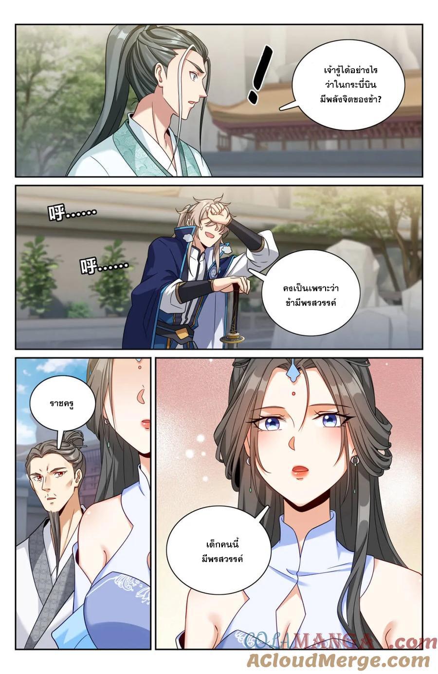 Manga-lc-com อ่านมังงะ อ่านการ์ตูน ออนไลน์ ฟรี Nightwatcher ตอนที่ 1 2 3 4 5 6 7 8 9 10 11 12 13 14 ฟรี ไม่มีโฆษณา Manga-lc - อ่าน มังงะ อ่าน การ์ตูน ออนไลน์ อ่านมังงะ ฟรี