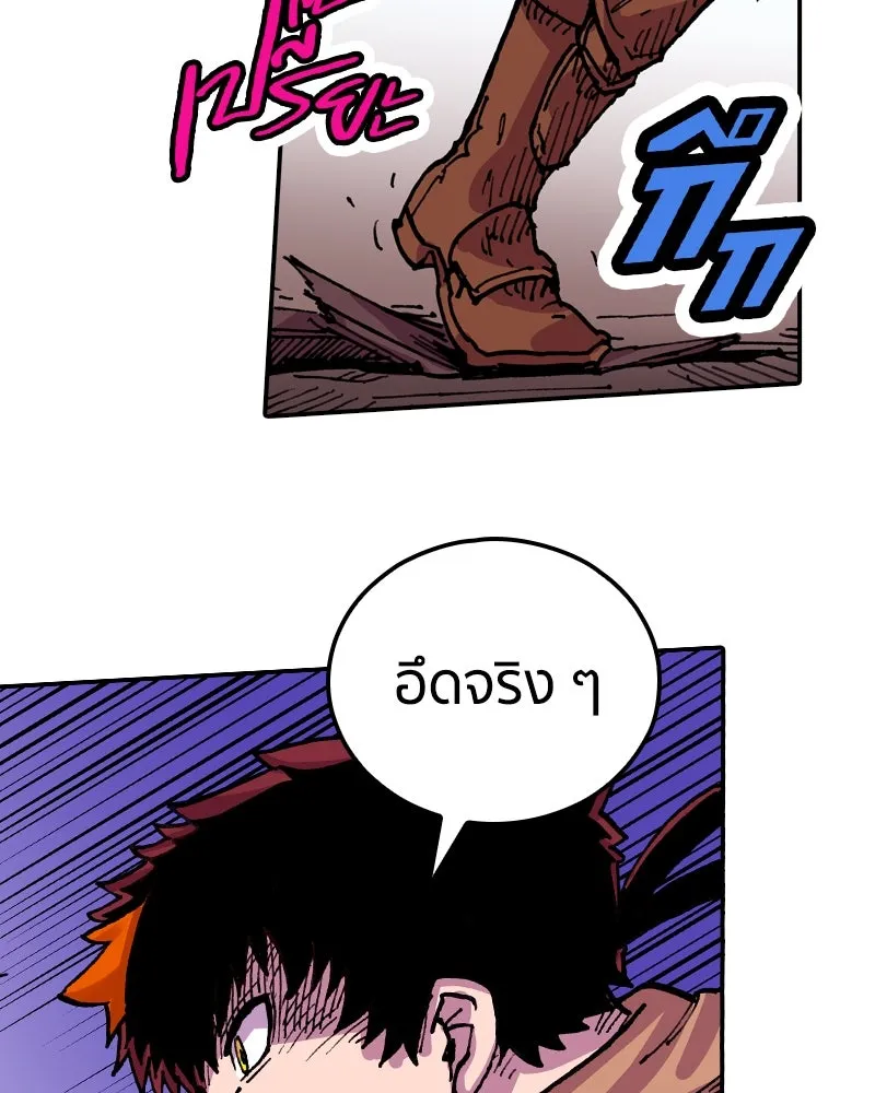 เคลวาเทส อสูรจอมราชัน ตอนที่ 21 แขกจากแดนไกล (2) รูปที่ 11