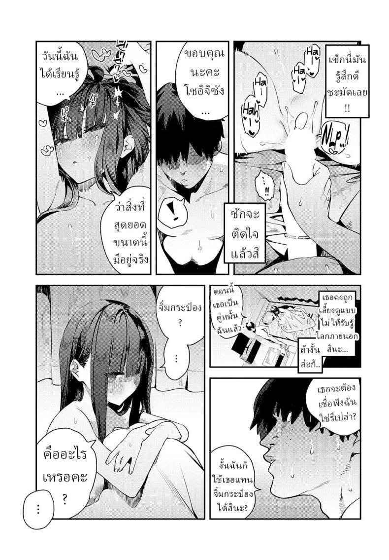 Doujin-Lc- อ่าน โดจิน มังฮวา เกาหลี ญี่ปุ่น จีน แปลไทย คู่หมั้นจิ๋มกระป๋อง [Enokido] Futsutsuka Onaho Clumsy Onahole ตอนที่ 1 2 3 4 5 6 7 8 9 10 11 12 13 14 ฟรี ไม่มีโฆษณา อ่าน โดจิน Manhwa เกาหลี ญี่ปุ่น จีน เรามีครบ คัดมาให้เน้นๆ โดจิน 18+ รับประกันความฟินโดย  Doujin Lc