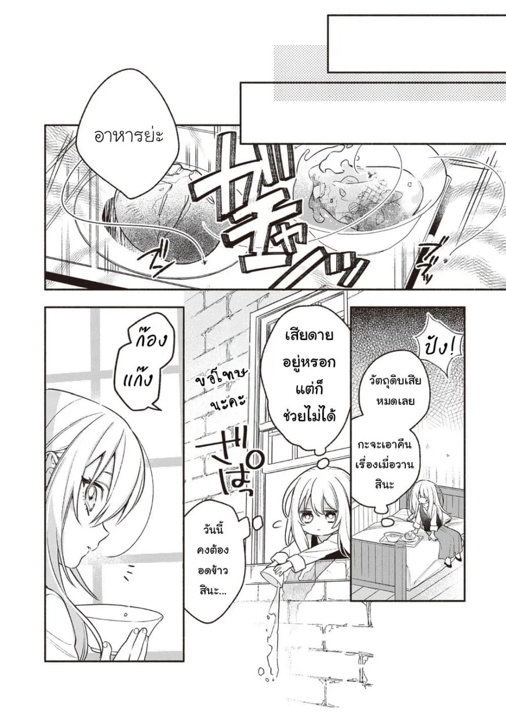 Manga-lc-com อ่านมังงะ อ่านการ์ตูน ออนไลน์ ฟรี Hazure Hime wa Igai to Aisareteiru ตอนที่ 1 2 3 4 5 6 7 8 9 10 11 12 13 14 ฟรี ไม่มีโฆษณา Manga-lc - อ่าน มังงะ อ่าน การ์ตูน ออนไลน์ อ่านมังงะ ฟรี