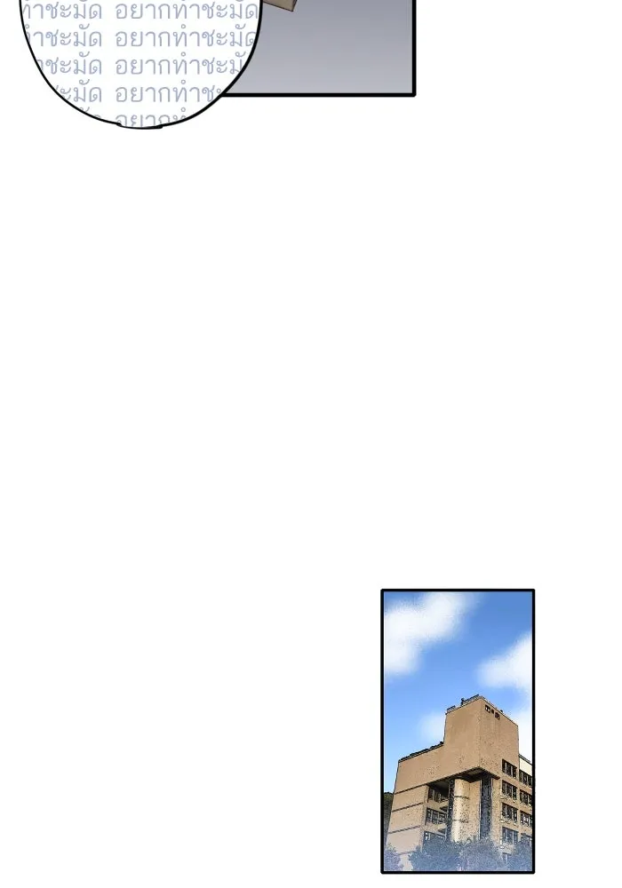 ฉันเปล่าร้องไห้ซะหน่อย ตอนที่ 49 รูปที่ 20