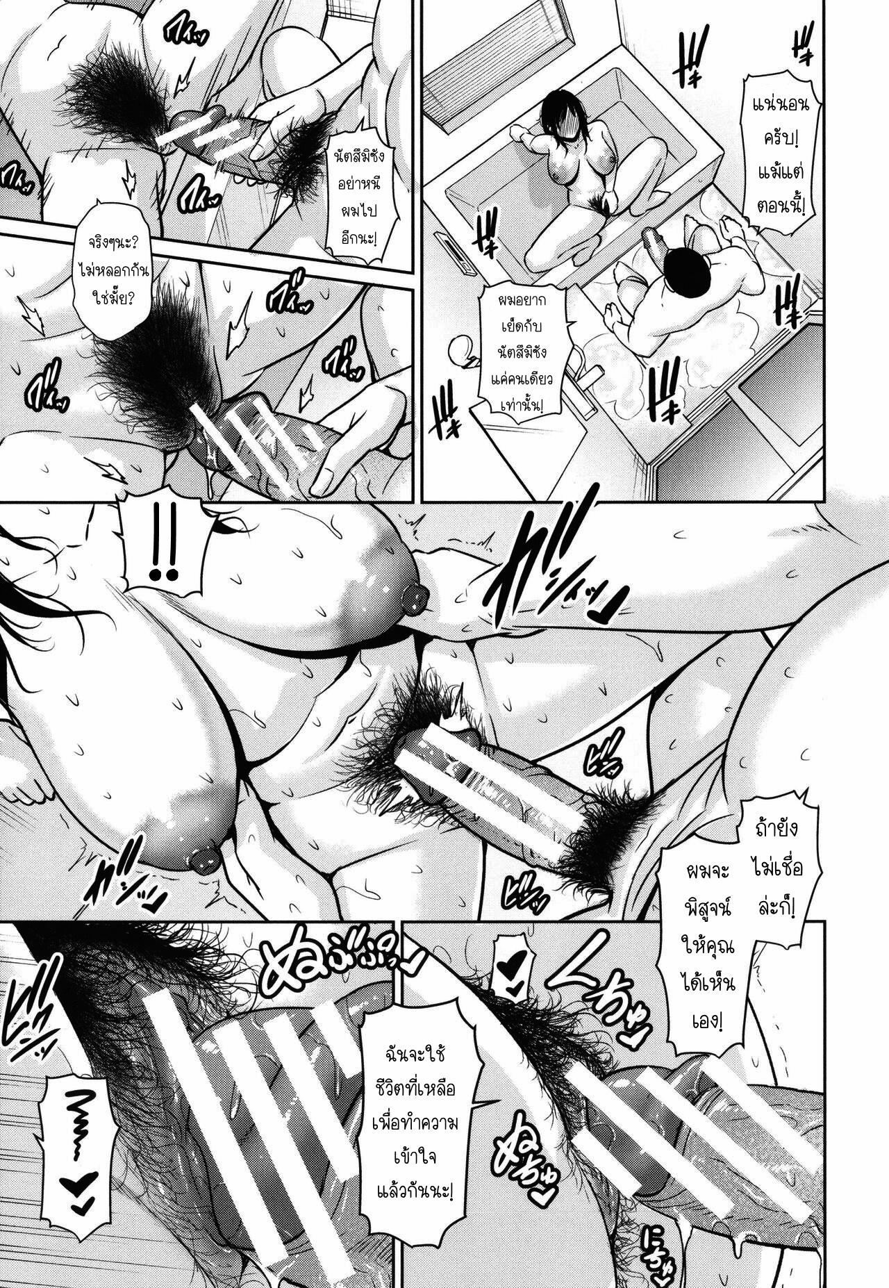 Doujin-Lc- อ่าน โดจิน มังฮวา เกาหลี ญี่ปุ่น จีน แปลไทย แม่เพื่อนเลื่อนเป็นแฟน ตอนที่ 1 2 3 4 5 6 7 8 9 10 11 12 13 14 ฟรี ไม่มีโฆษณา อ่าน โดจิน Manhwa เกาหลี ญี่ปุ่น จีน เรามีครบ คัดมาให้เน้นๆ โดจิน 18+ รับประกันความฟินโดย  Doujin Lc