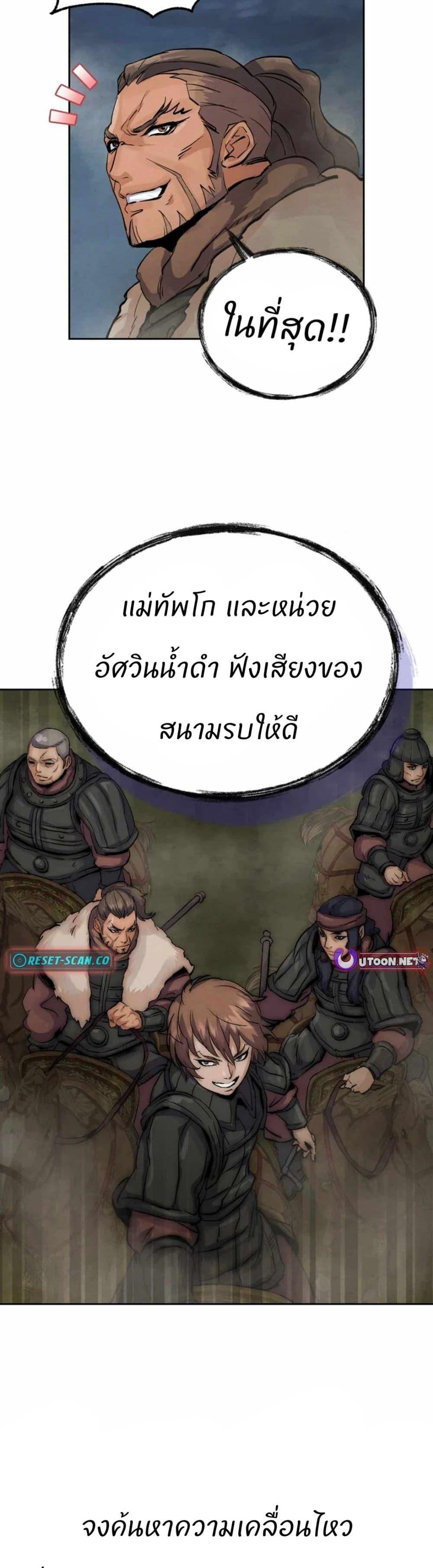 Manga-lc-com อ่านมังงะ อ่านการ์ตูน ออนไลน์ ฟรี Record of a New Goguryeo ตอนที่ 1 2 3 4 5 6 7 8 9 10 11 12 13 14 ฟรี ไม่มีโฆษณา Manga-lc - อ่าน มังงะ อ่าน การ์ตูน ออนไลน์ อ่านมังงะ ฟรี