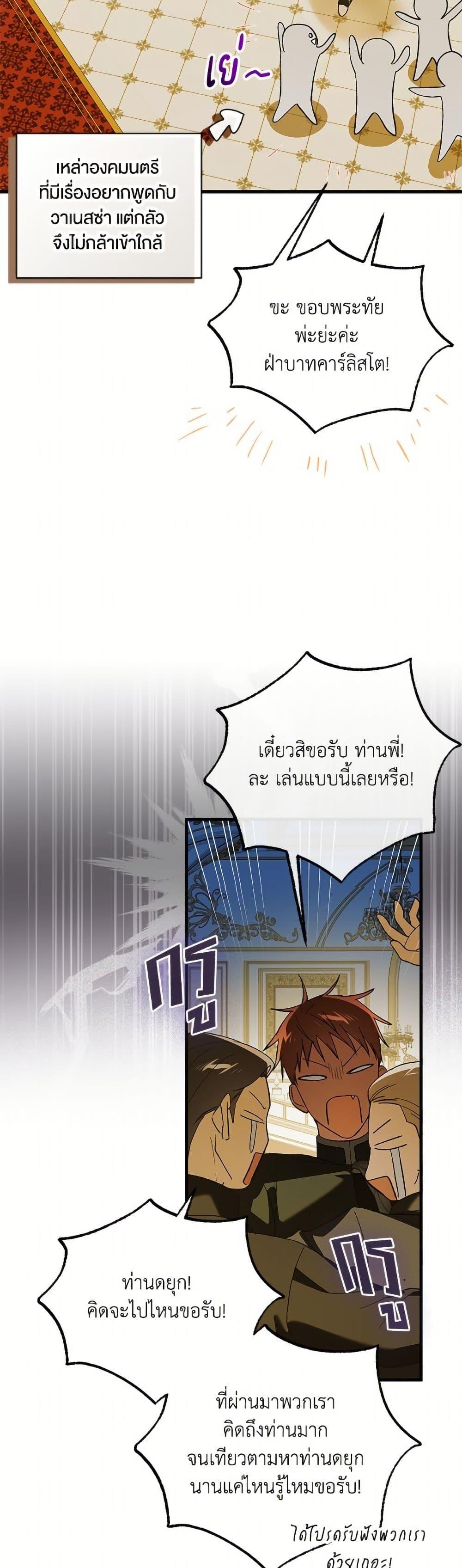 Manga-lc-com อ่านมังงะ อ่านการ์ตูน ออนไลน์ ฟรี A Way to Protect the Lovable You ตอนที่ 1 2 3 4 5 6 7 8 9 10 11 12 13 14 ฟรี ไม่มีโฆษณา Manga-lc - อ่าน มังงะ อ่าน การ์ตูน ออนไลน์ อ่านมังงะ ฟรี