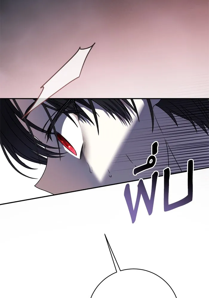 เกิดใหม่คราวนี้ ขอเป็นคนดีดูสักครั้ง ตอนที่ 36 รูปที่ 86